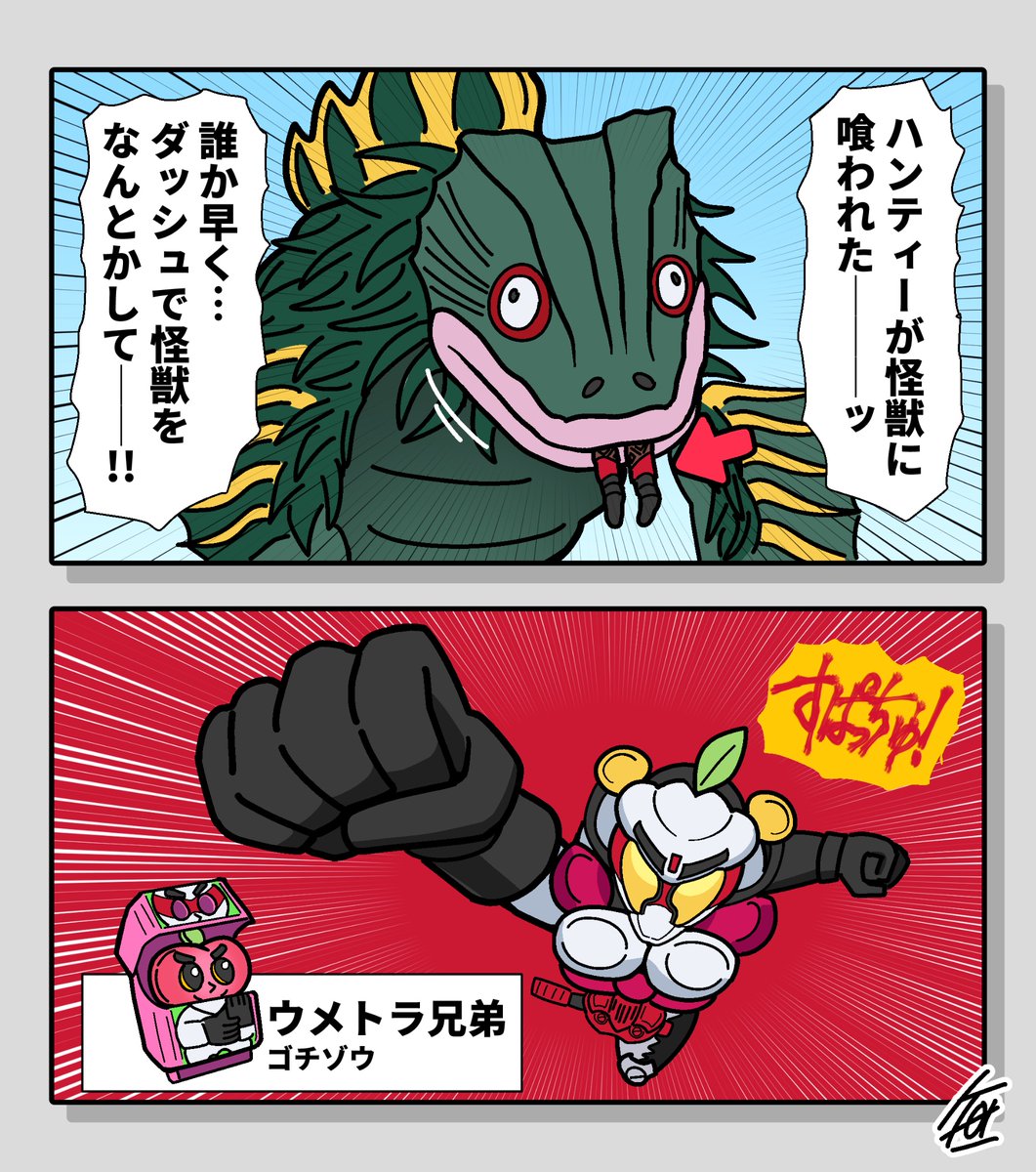 mochi様♡専用追加オーダーページ♪ みかち〜 (@asupara_2346) / Posts / X