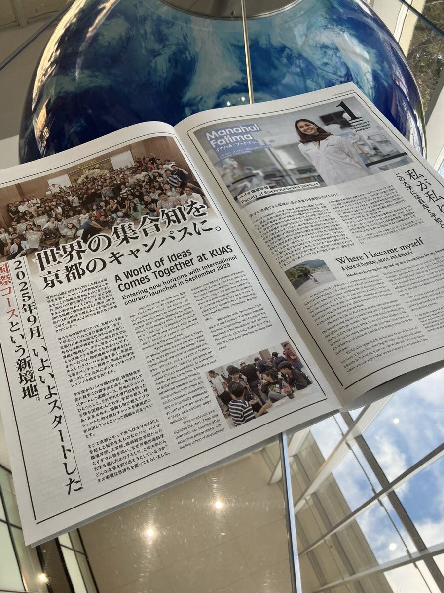 kuas_PR's tweet photo. 📰大学広報誌「KUAS MAGAZINE Issue.2」を発行しました🎉

本号では、昨年10月に300名を超える留学生を迎え、大きく進展した先端大の“国際化”を特集しています🌐

本学の太秦キャンパスと亀岡キャンパス、そして右京区総合庁舎１階にも配架いただいています👀

ぜひお手に取ってご覧ください🧐

#京都先端科学大学 ＃KUAS ＃国際化