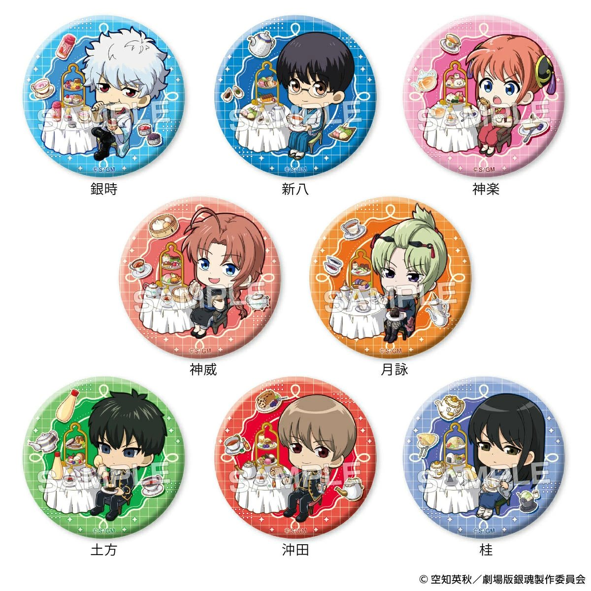 銀魂グッズ新作情報 (@gintama_goods_) / Posts / X
