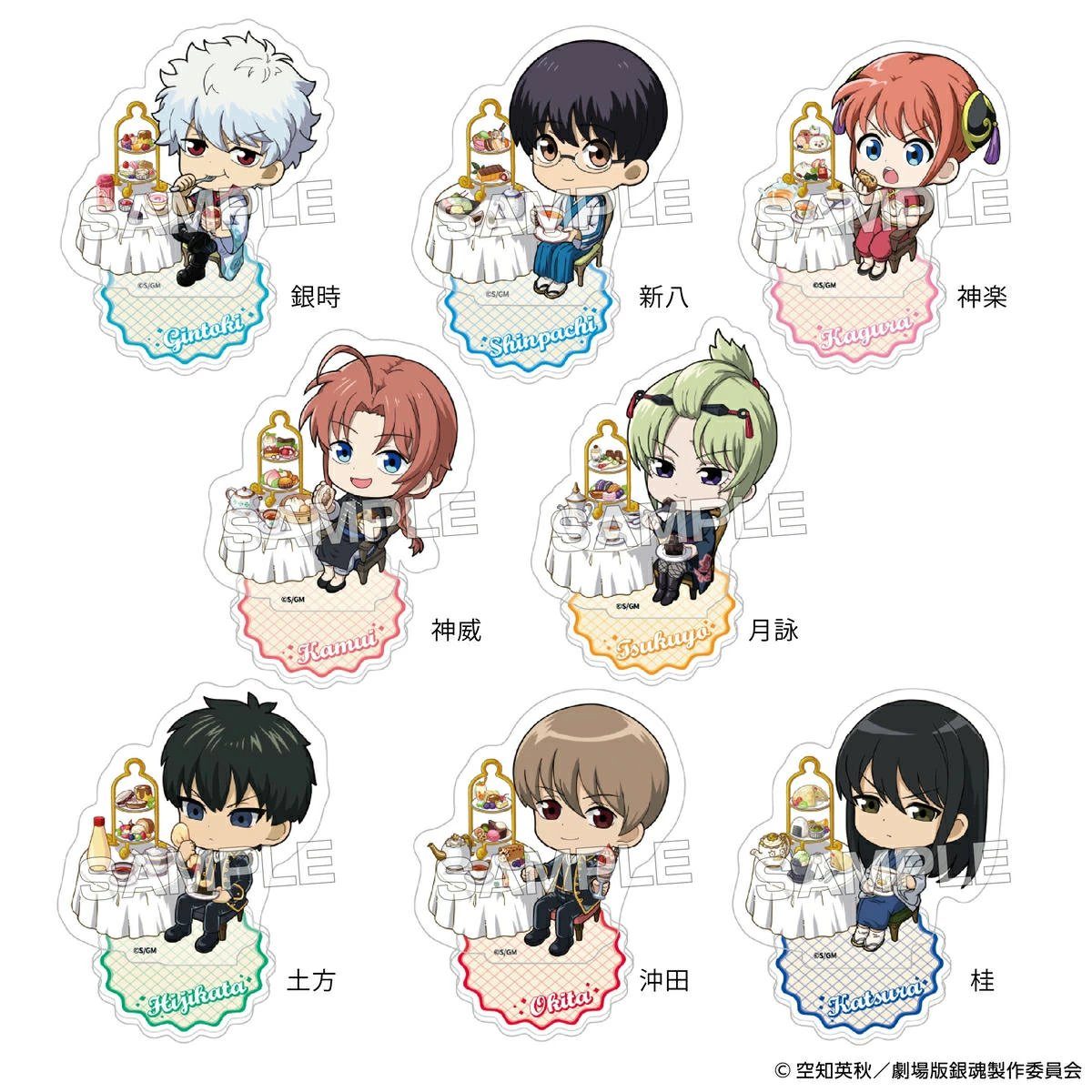 銀魂グッズ新作情報 (@gintama_goods_) / Posts / X