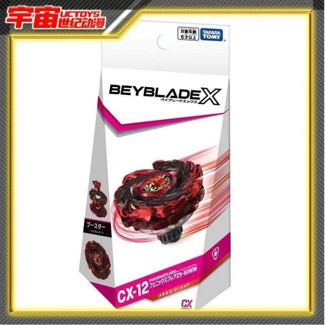 CyprusYT's tweet image. 🔥ENFIM PHOENIX FLARE🔥
👉 CoroCoro ainda não saiu,mas lojas na Asia aparentemente se adiantaram! Falta agora saber quem é Z e quem é WW nesse Phoenix Flare Z9-80WW!
#BEYBLADE #BEYBLADEX