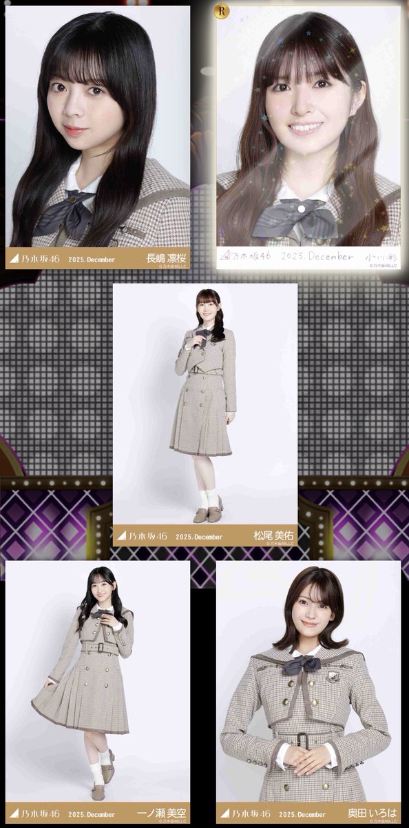 乃木コレ 40th制服 池田瑛紗SR 乃木坂46 生写真 生写真 乃木坂生 【