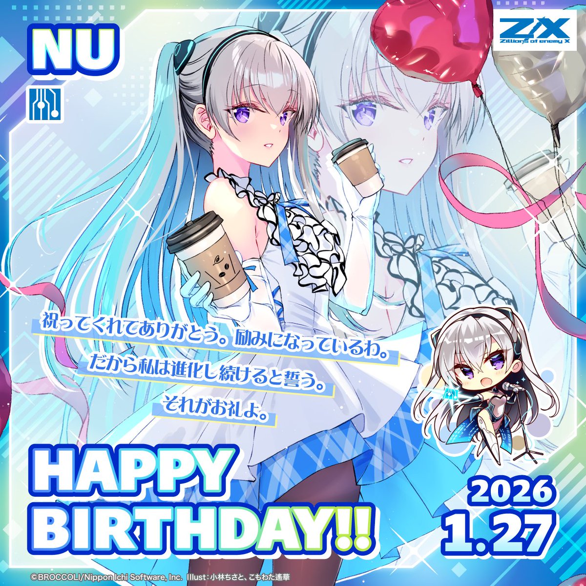 あページ Z/X -Zillions of enemy X- ブロッコリー トレーディングカードゲーム