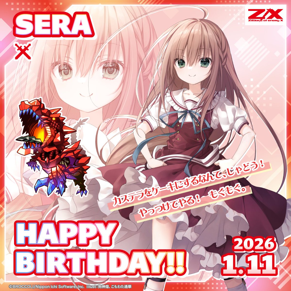 Z/X（ゼクス）公式アカウント (@zxtcg) / Posts / X