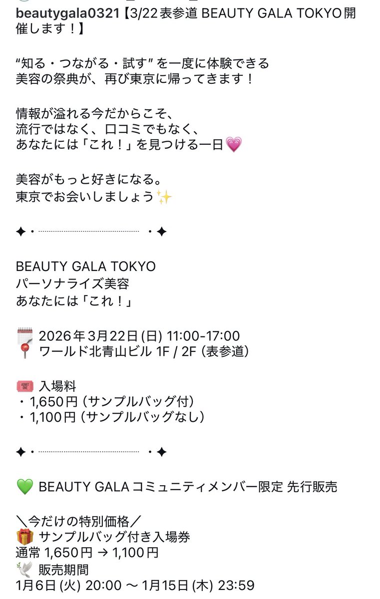 Hiro 〜目覚めよお得魂〜お得好きの母〜 (@STARS_STRIPES_5) / Posts / X