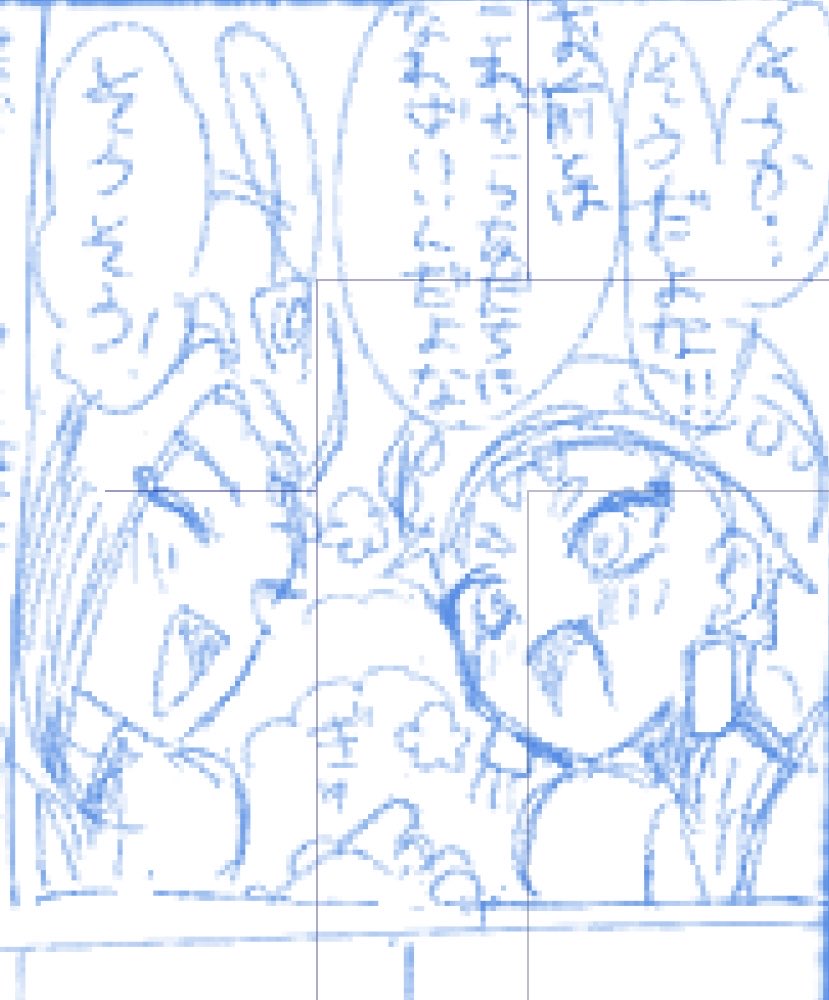 描いてる自分も(ちょろいなー)と思ってる 