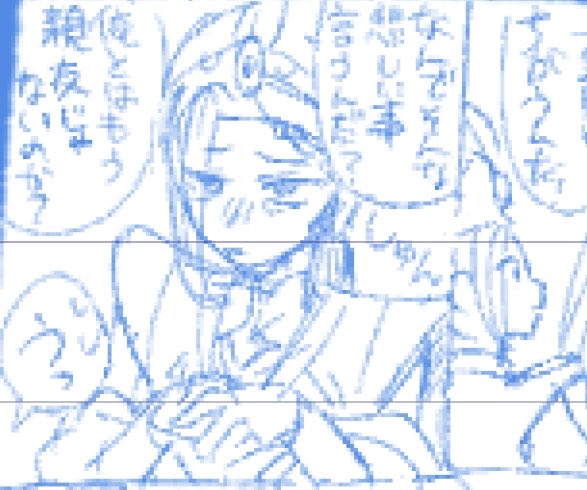 描いてる自分も(ちょろいなー)と思ってる 