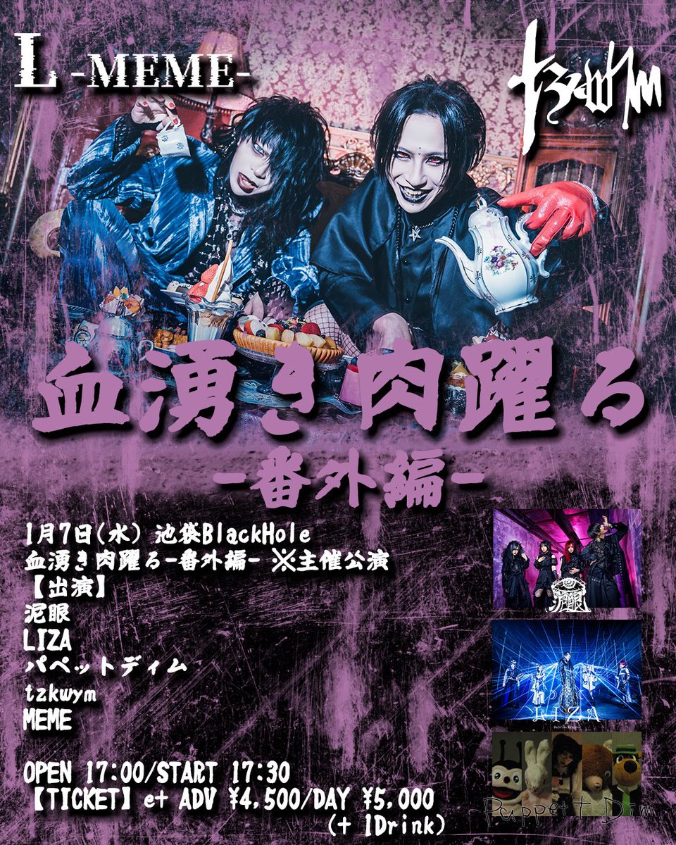 明日

tzkwym 2026年1本目

戦いましょう。