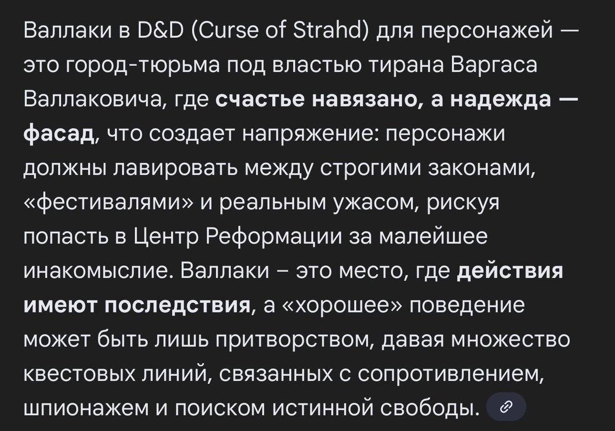 saibunnypai's tweet photo. В эпилоге Майк говорит, что Уилл отправится в Валлаки и найдет там свое счастье и понимание. 

Внимание Валлаки. 

НЕ БУДЕТ ОН ТАМ ПО-НАСТОЯЩЕМУ СЧАСТЛИВ. ВСЕ ЭТО ИЛЛЮЗИЯ СЧАСТЬЯ.

#conformitygate #byler https://t.co/JnVFfTRdmU