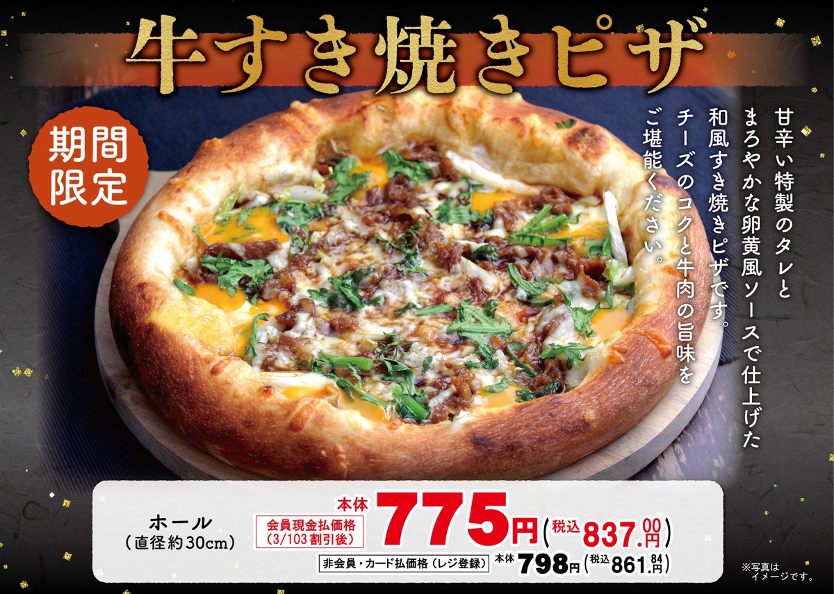 オーケー（公式） (@OK_EDLP) / Posts / X