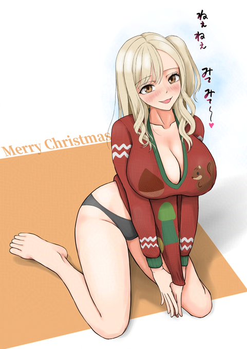 おはようございます!
アグリーセーターって、実物は微妙なのかも…
という気がしているところです。(再掲) 