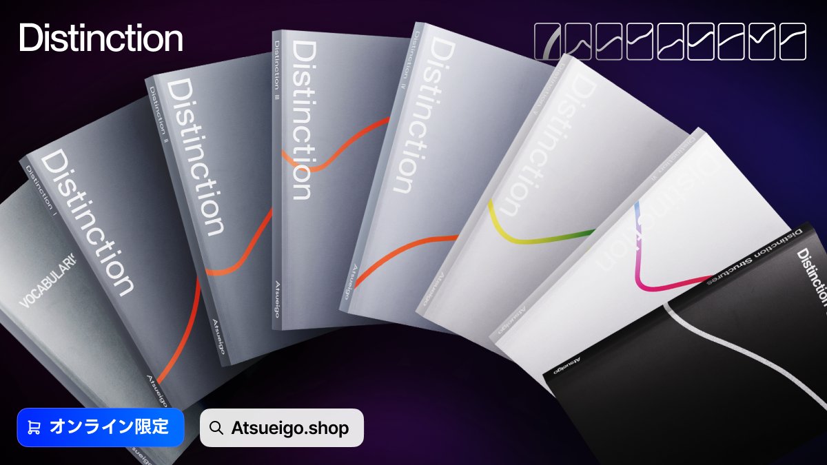 ATSU (@atsueigo) / Posts / X