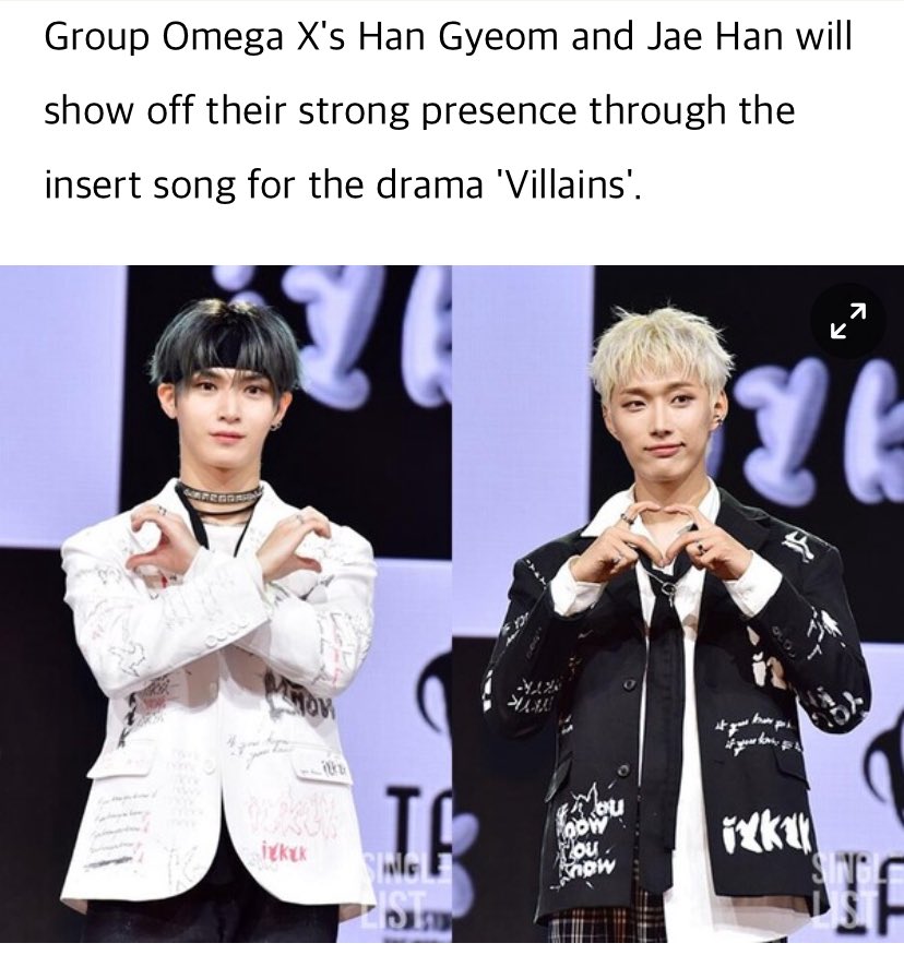 Rtxvc3's tweet image. Jaehan &amp;amp; Hangyeom’s OST for the drama ‘Villains’ drops today! So excited!!

#OMEGA_X  #오메가엑스 #JAEHAN #재한 #HANGYEOM #한겸