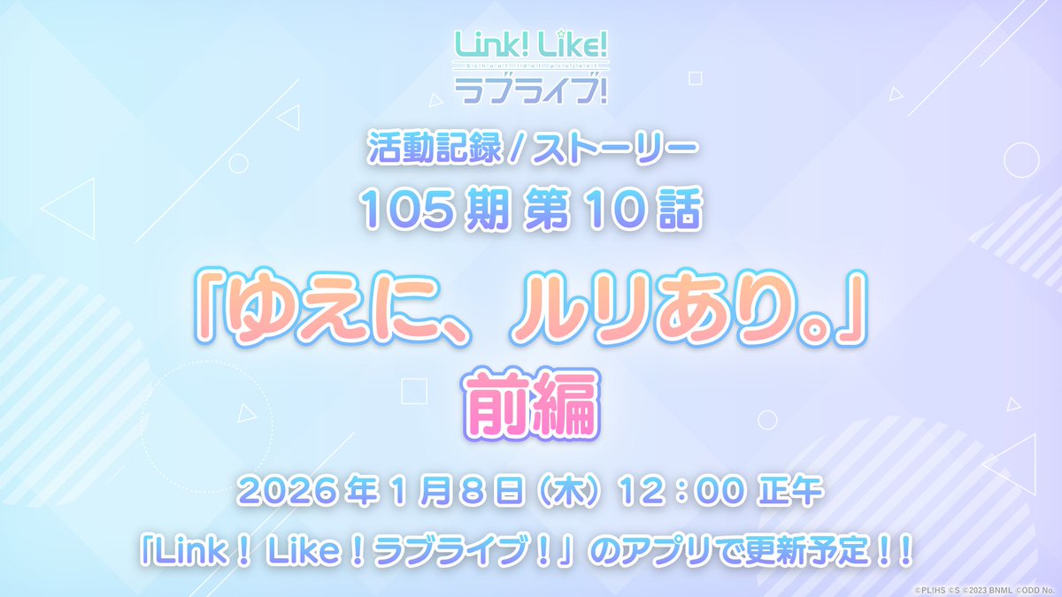 Dita♡凧の藤流れ♡ ゼロゼロヘブン | . 今日は20:00〜Open！ チラホラご予約をいただいて