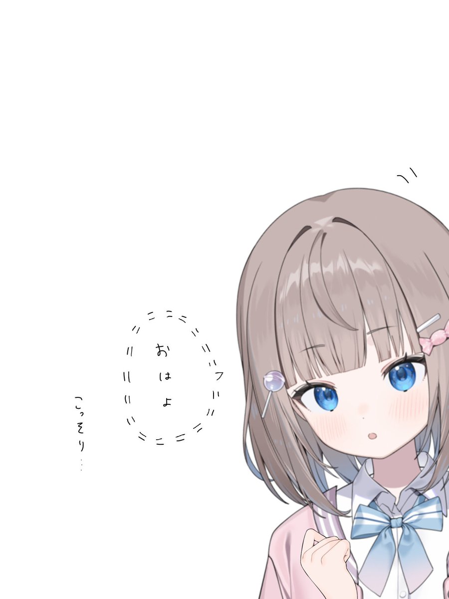 おはよー！
今日もふぁいとだ🫧

風が冷たいよ…冬眠したい💤
#おはようVtuber️️