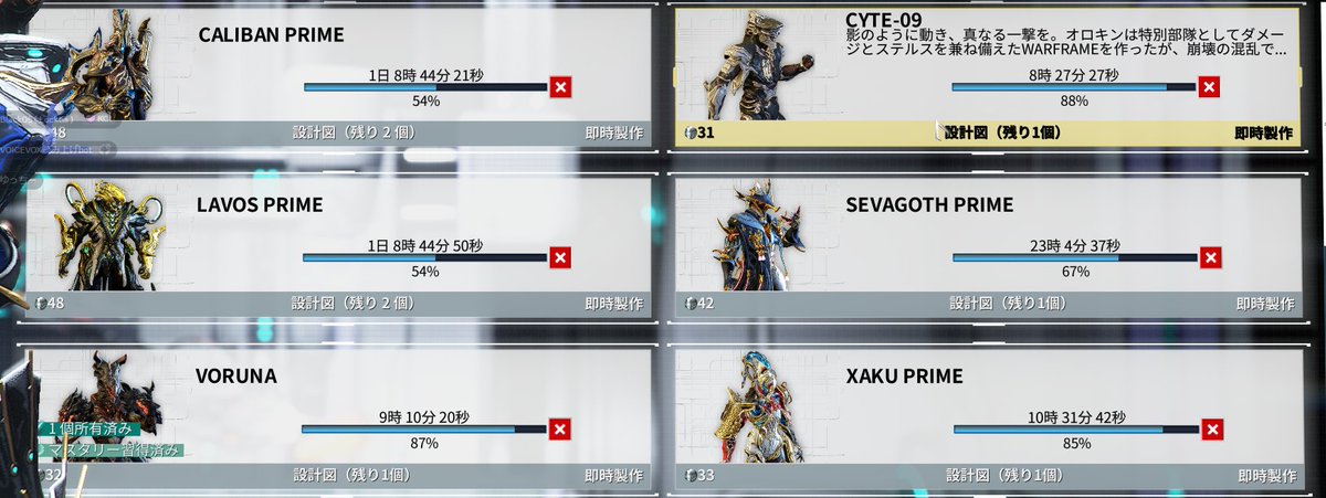 Yutchi_VRC's tweet image. ちょいちょいおっき