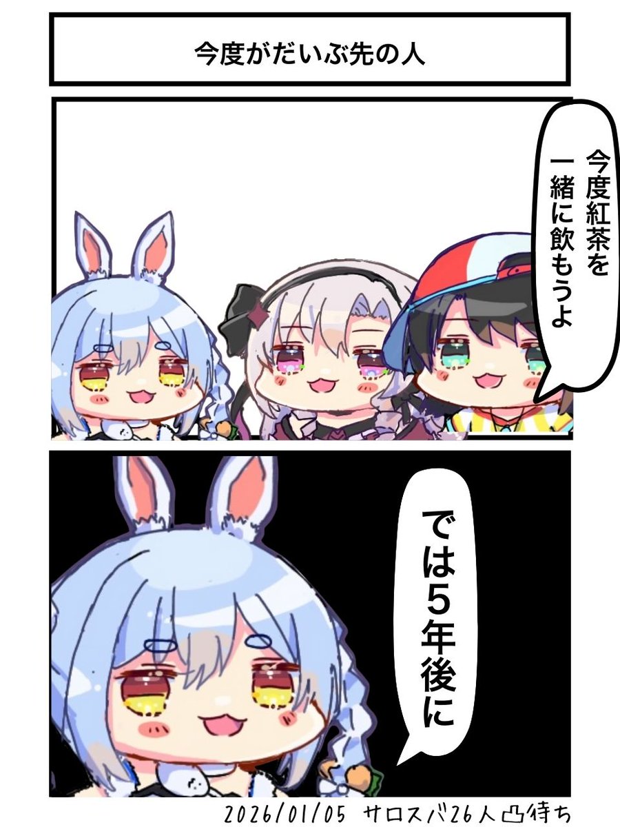 ︎✦︎専用︎✦︎ @@さま 〜10/20 Z・X＠仁奈P (@zx1064) / Posts / X