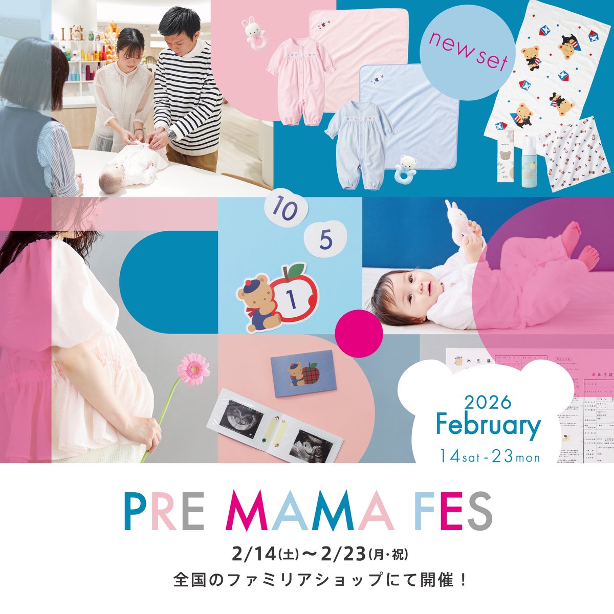 ファミリア (@familiar_jp) / Highlights / X