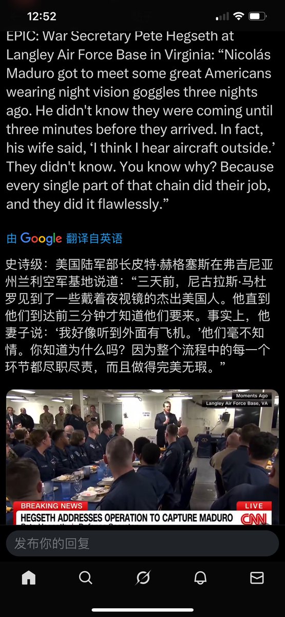 美国三角洲特战队稳、准、狠‼️
下一个目标是CCP还是其小弟呢？
古巴、哥伦比亚、伊朗？