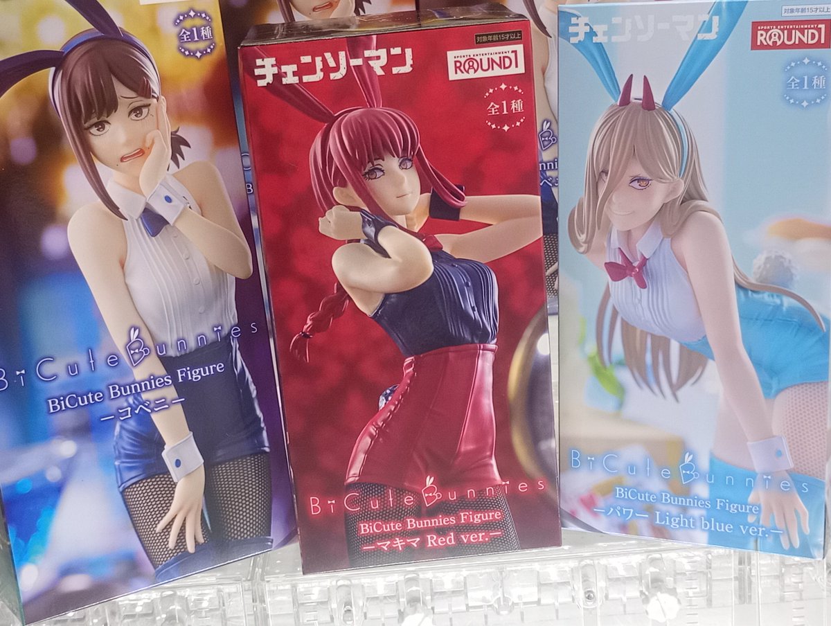 チェンソーマン　BiCute Bunnies　パワー&マキマ　ラウンドワン限定 ラウンドワン限定 チェンソーマン BiCute Bunnies パワー マキマ
