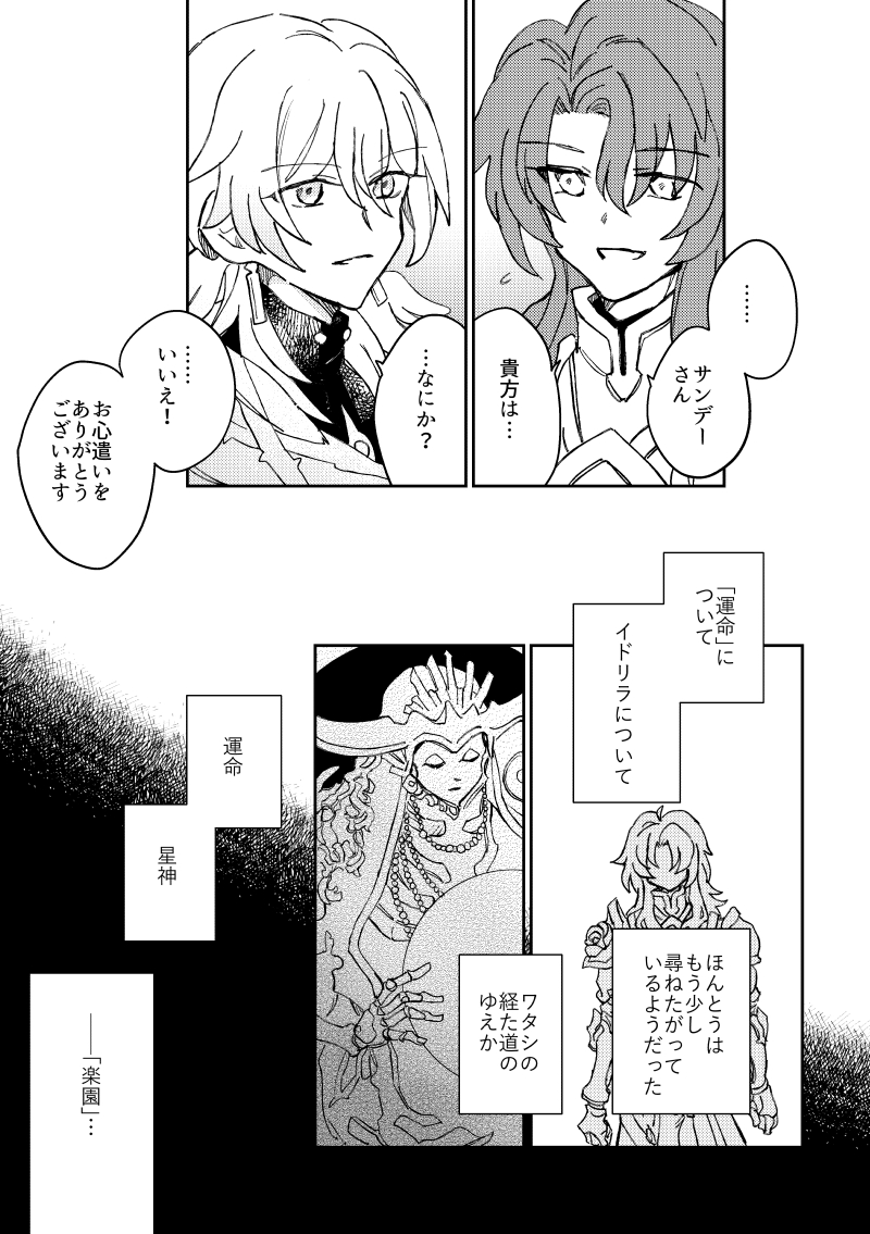 (2/2) 