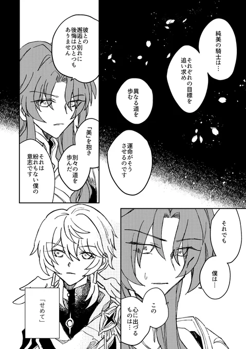 (2/2) 