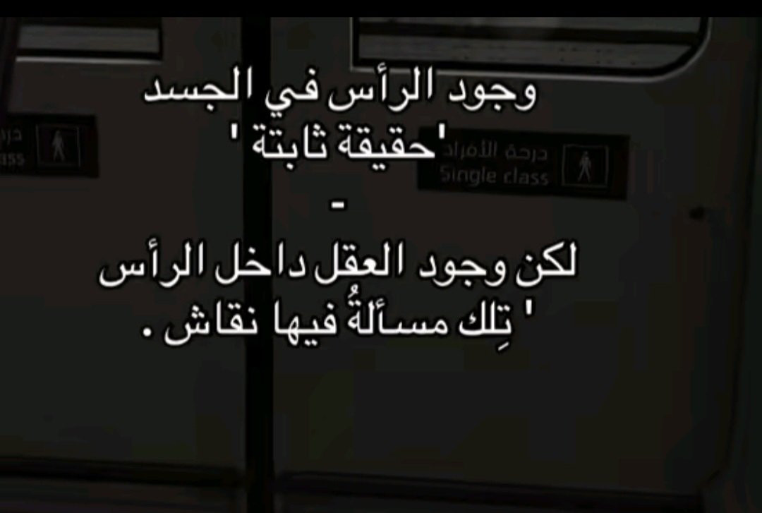 كلام ..لا يحتاج الى تفسير
#اميرة_الفضل 
#كلام_في_الخاطر
