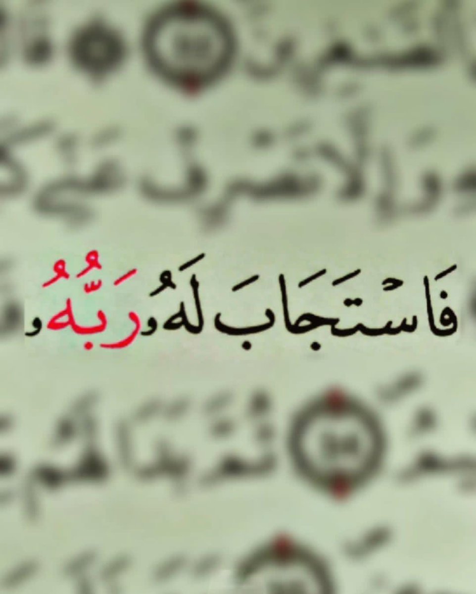 liikedit's tweet image. رساله لك ♥️.