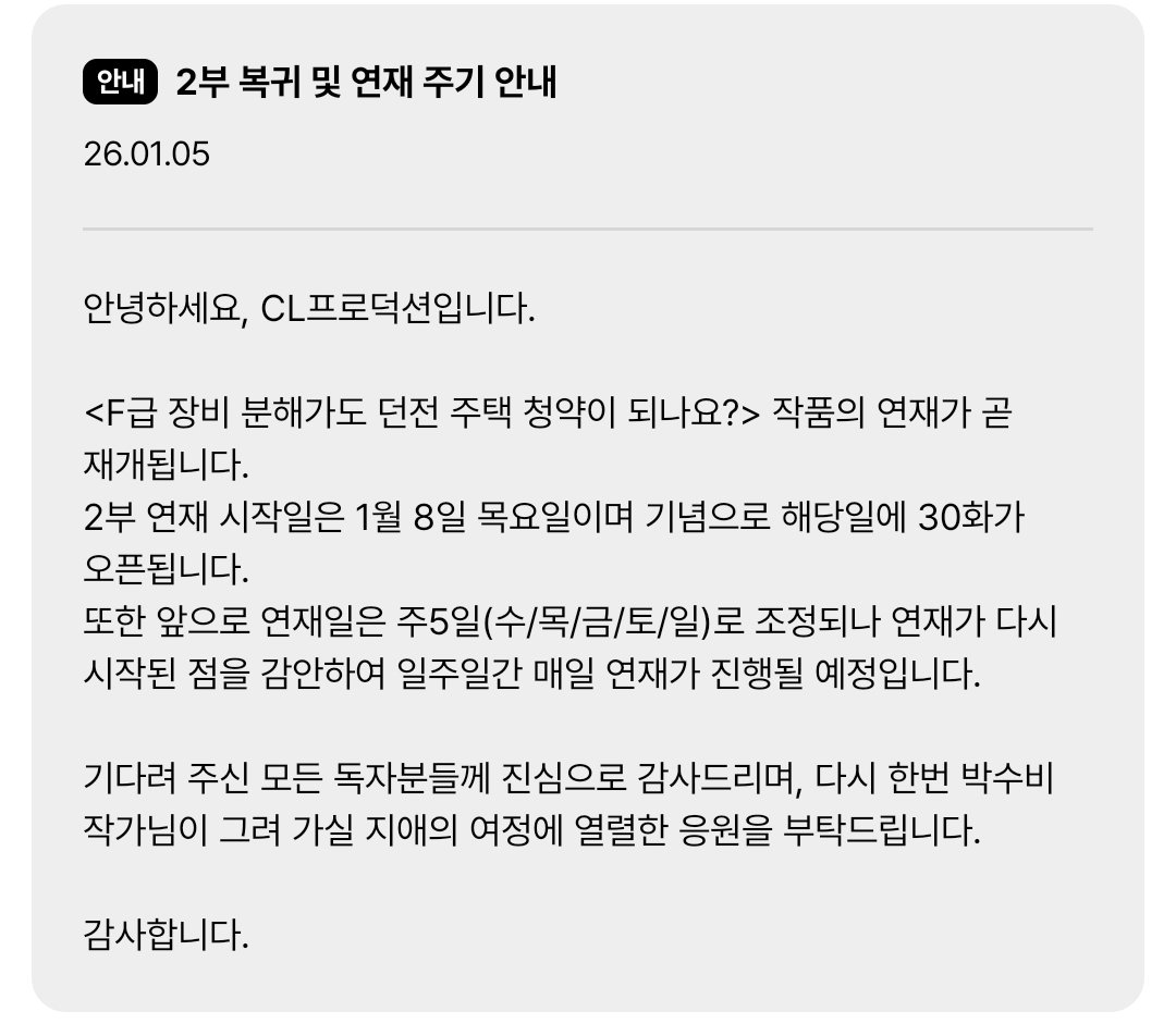 박수비 tweet media