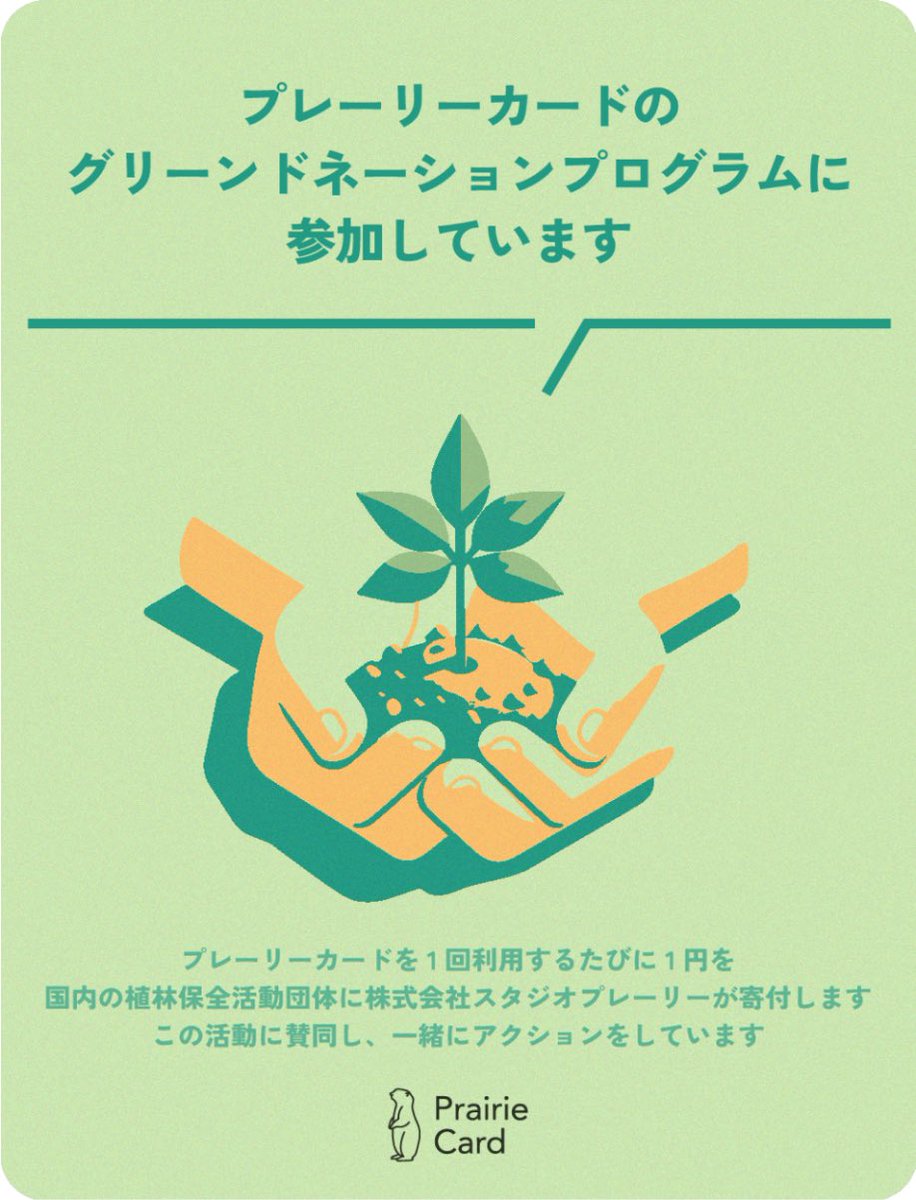 Notes27 tweet picture