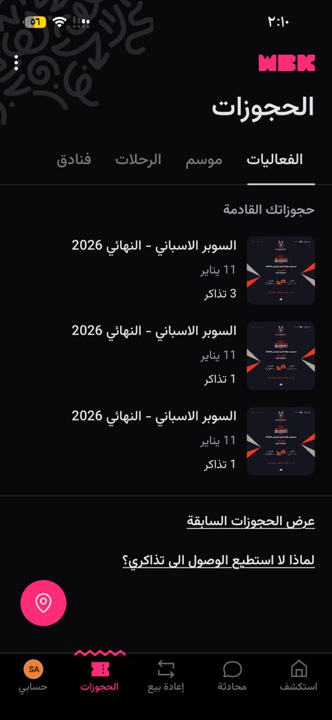 سحب على تذاكر نهائي السوبر الاسباني بجدة 🔥

الشروط :
- متابعة <a href="/tickets_19/">♡تذاكر حفلات♡ ||ومباريات السعودية||</a>
- رتويت للتغريده 
- كومنت
بالتوفيق للجميع 👏🏻🔥

لحجز تذاكر كأس السوبر الاسباني في جدة 👇
wa.me/message/IVLKCL…
#نهائي_كأس_السوبر_الأسباني