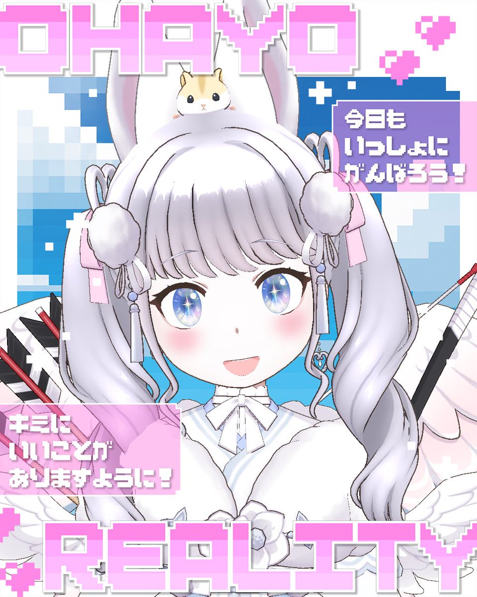 おはようもふ 今日も寒いもふね💦 最近、あったかいミルクティー飲むの