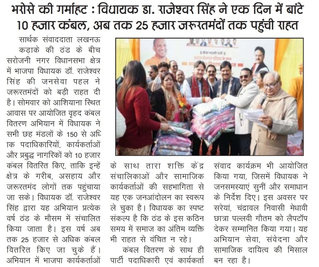 sarthakvichartimes Times (@sarthakvichart1) on Twitter photo 