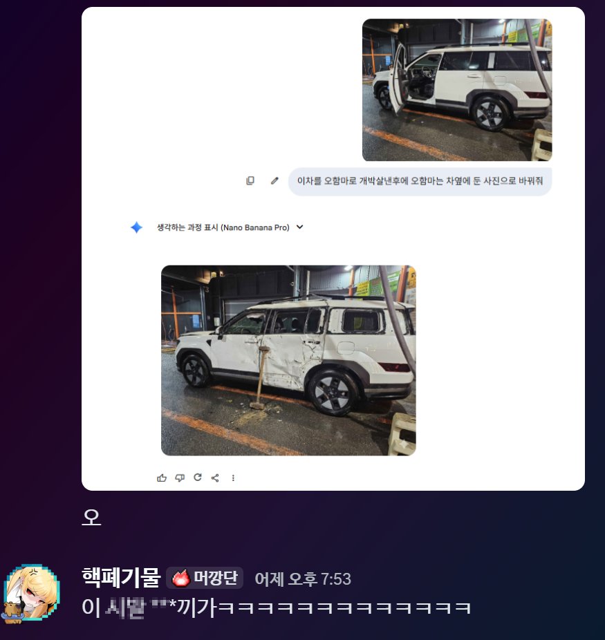 미러시 tweet media