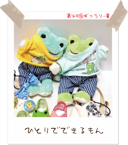 かえるのピクルス/pickles the frog (@picklesthefrog6) / Posts / X