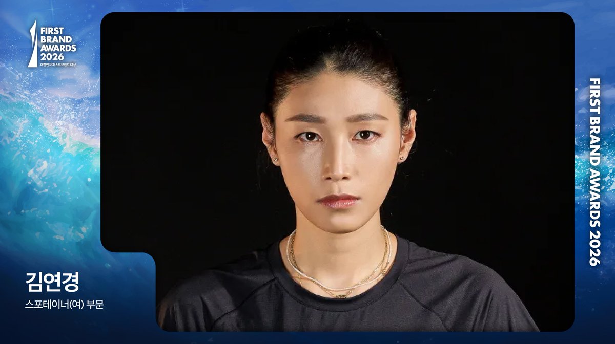 🏆 2026 대한민국 퍼스트브랜드 대상 🏆
<스포테이너(여) 부문> 김연경
수상을 축하드립니다 💐

#김연경
<a href="/kimyk10/">김연경 kim yeon koung</a>