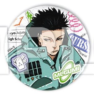 譲渡〗呪術廻戦 伏黒恵 ジャンプGIGA ジャンプgiga 応募者全員サービス