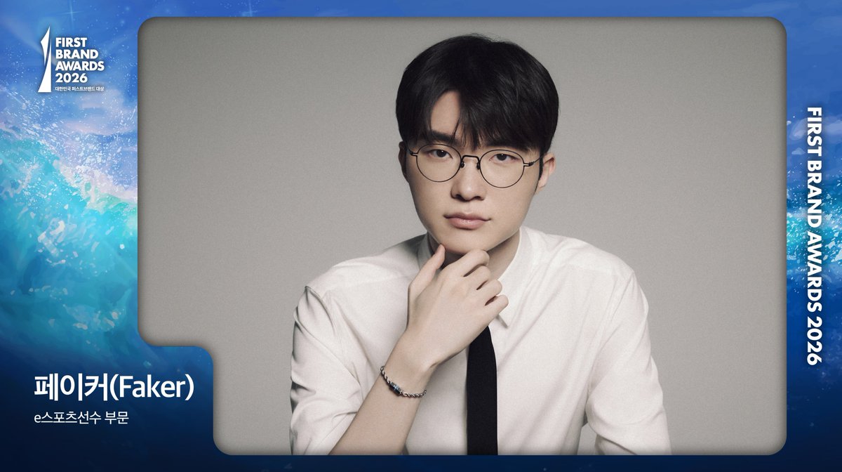 kcforum's tweet photo. 🏆 2026 대한민국 퍼스트브랜드 대상 🏆
<e스포츠선수 부문> 페이커(Faker)
수상을 축하드립니다 💐

#페이커 #Faker #이상혁  @faker https://t.co/ZzsKAaJBZR