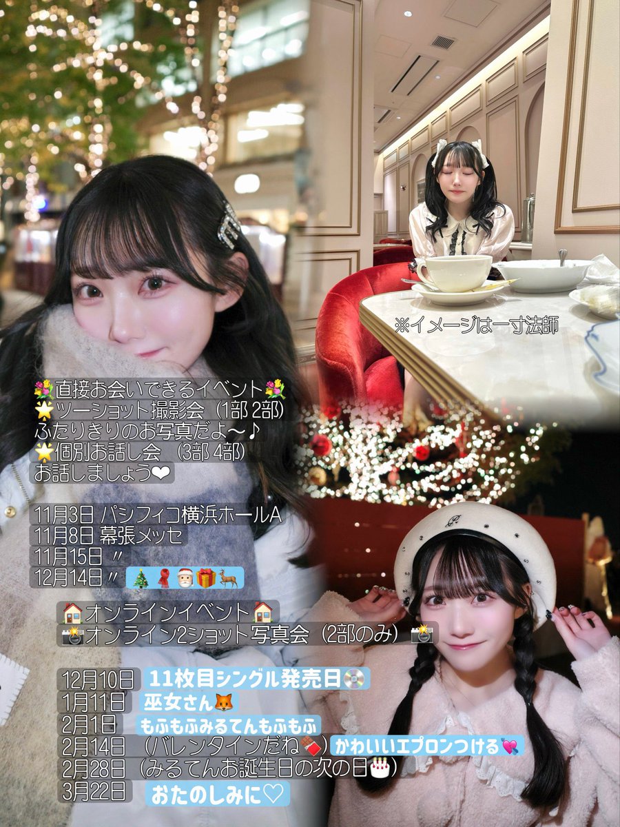 本田 珠由記 (@honda_miyuki_) / Posts / X