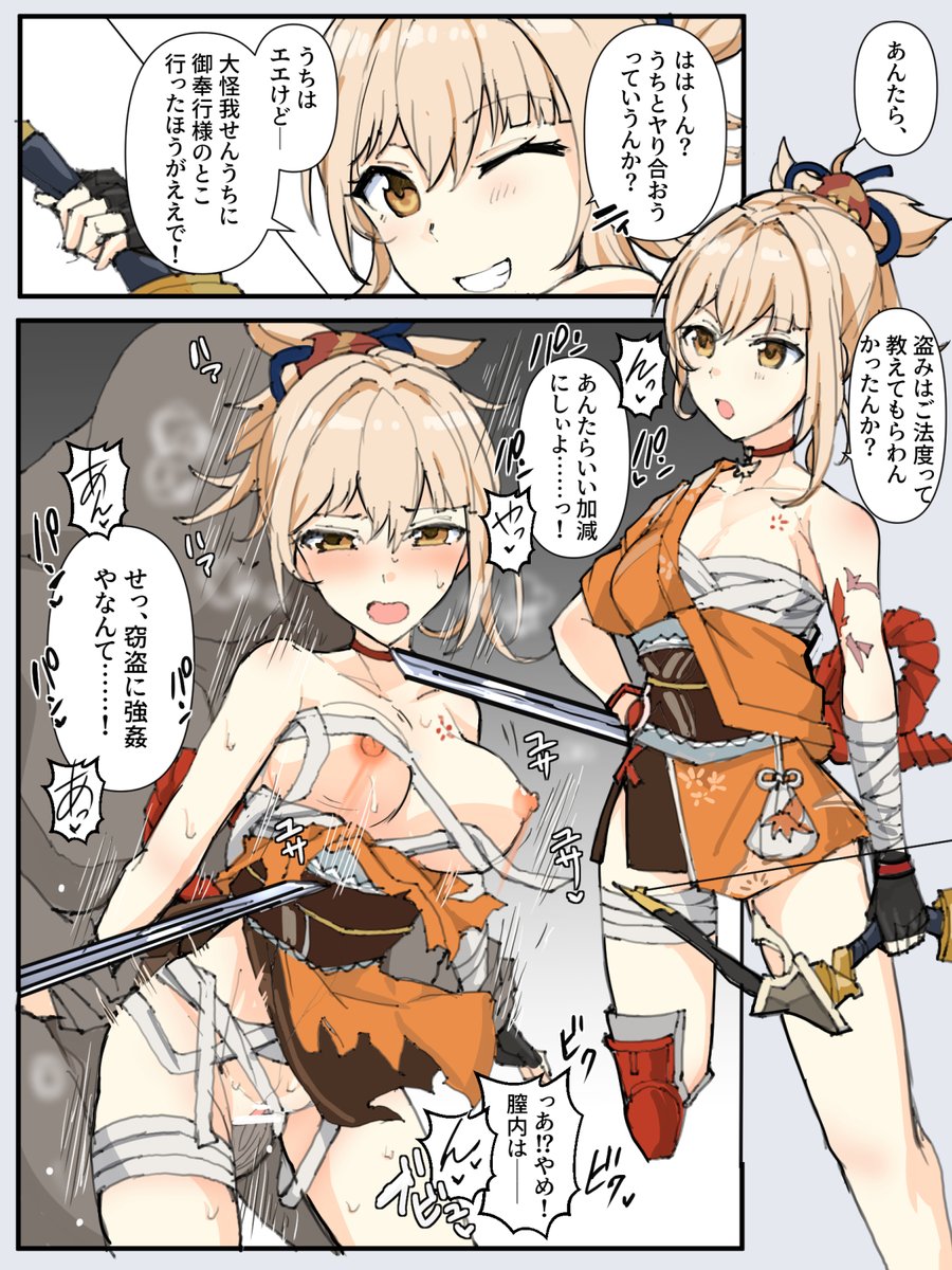 宵宮、賊に返り討ち 