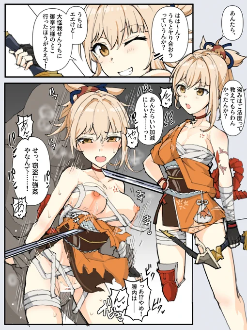 宵宮、賊に返り討ち 