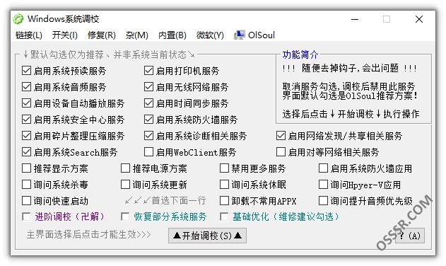 阿耀资源分享 tweet media