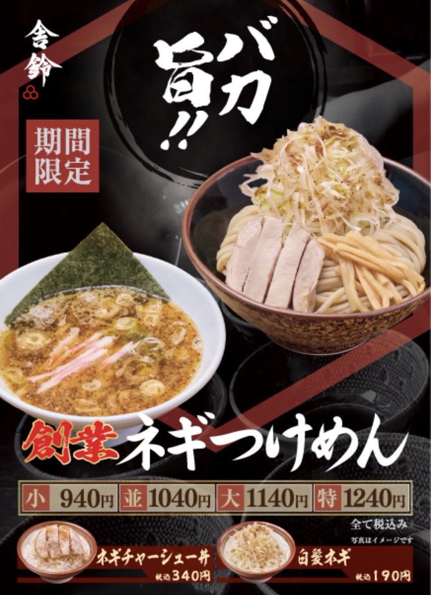 このひと言で、急遽決まりました? 「今、届けたい。」 ?️1/7（水 
