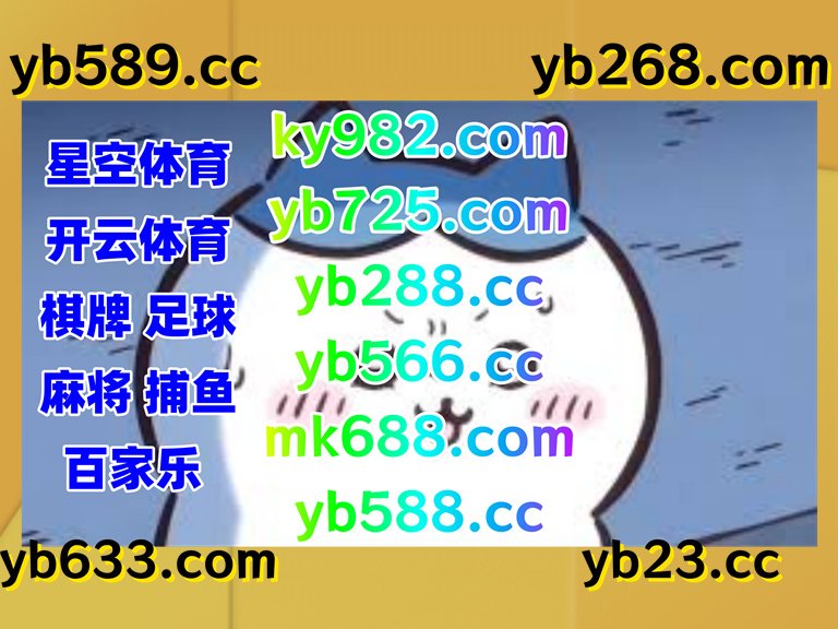 sshank2257's tweet photo. 现在是上午8点10分
️🗓🐿🪝👙 
足球预测 🐂 必威体育 
开云 
聚力 📈 财富派克黄金 
华体会 https://t.co/8vQhkjG9cu