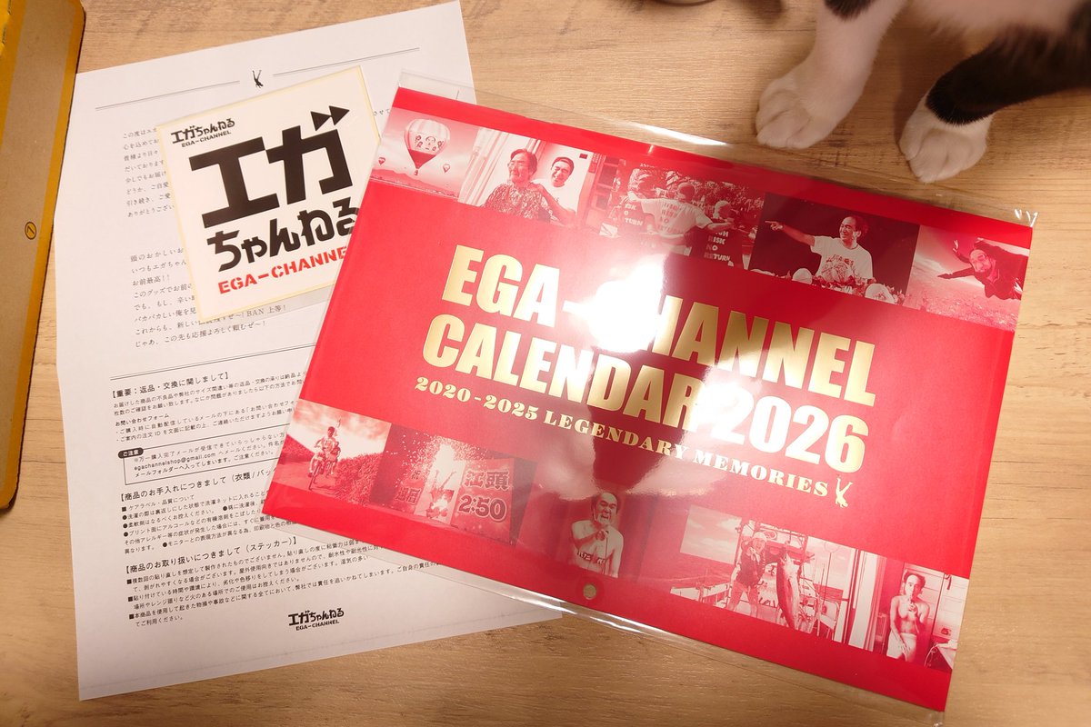 おはようございます🌞 月一、来ました😭でも今回薬の効き目を切らさ