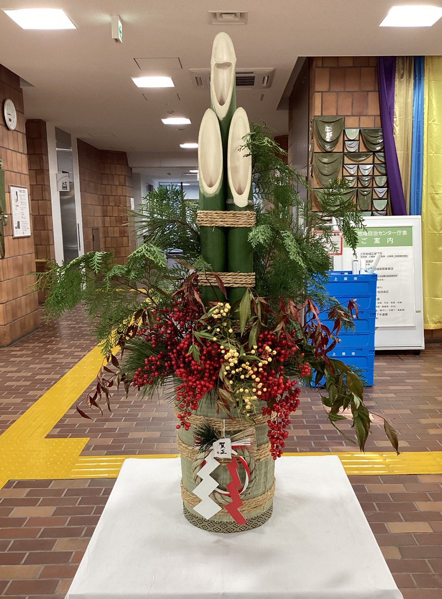 明けましておめでとうございます！

本年も上田市丸子地域の観光情報やイベント情報を発信していきますので、よろしくお願いします🙇

#上田 #上田市 #丸子