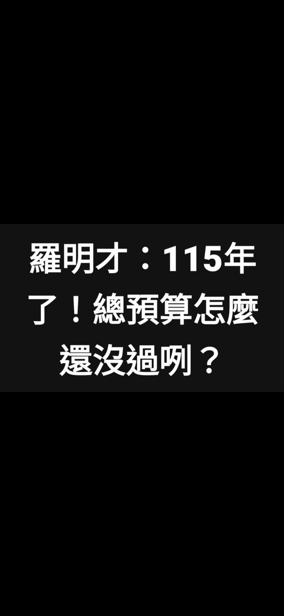 合理推測：

1. 他都沒去上班
2. 上班都在睡覺