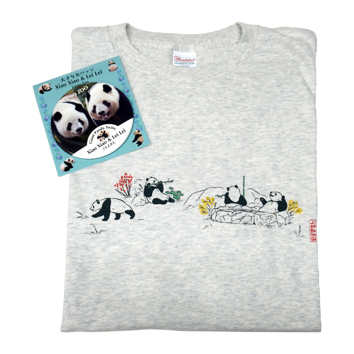 園内ギフトショップより】 本日よりジャイアントパンダの新商品を販売