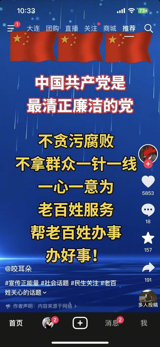简律(私信互关) tweet media