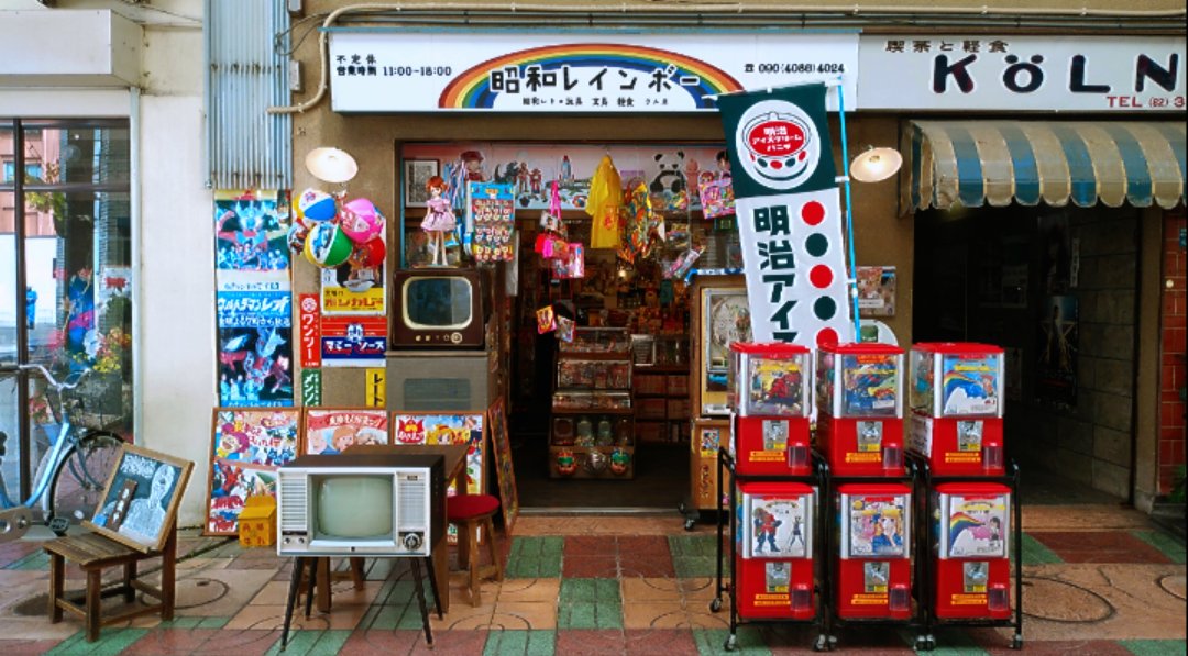 昭和レトロ Rainbow Stonewar 18cm&14cm 計8枚まとめ売 昭和レトロセット販売】 昭和時代の文具や駄玩具、駄菓子などを詰めた